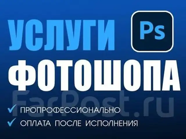 Услуги фоторедактора / монтаж, Худжанд