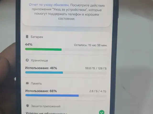 Телефон Samsung, Хуҷанд