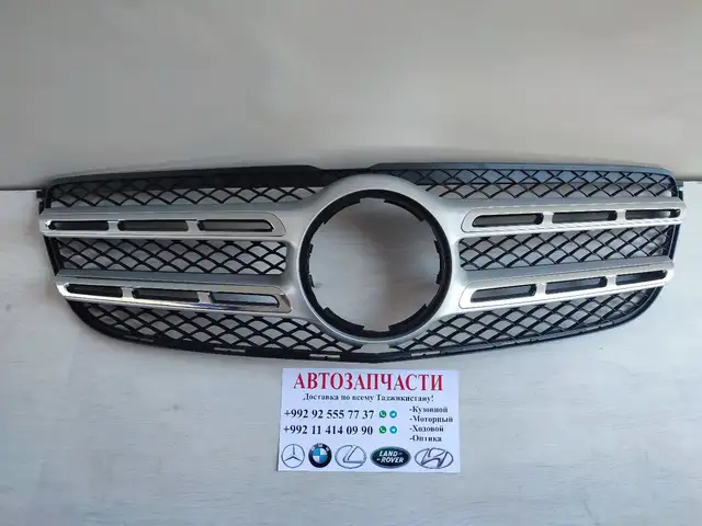 Решётка радиатора Mercedes-Benz GLS 166, Хуҷанд