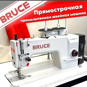 Швейная машина, Душанбе