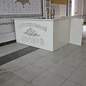 Стол для кассы, Хуҷанд