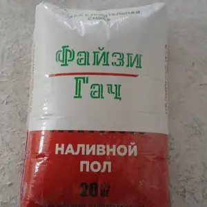 Наливной пол, Яван