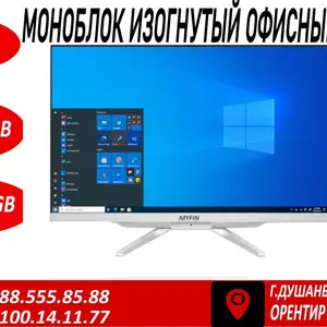 Моноблок изогнутый, Душанбе