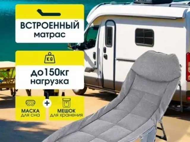 Раскладная кровать, Душанбе