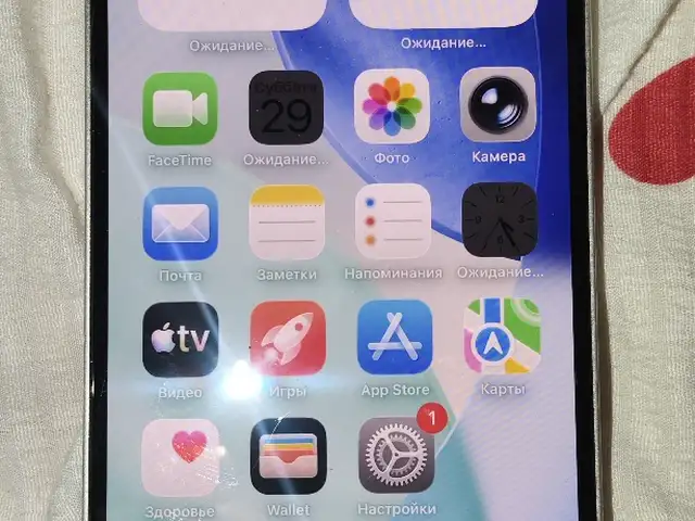 Apple iPhone 14, 128 gb, Blue, Вахдат