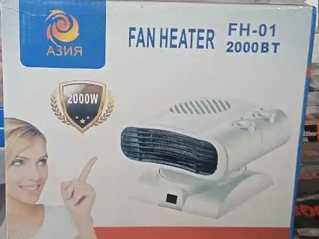 Печка вентилятор, Душанбе