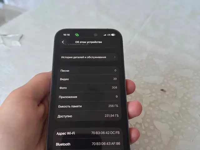 Apple iPhone 14 Pro, 256 gb, Deep Purple, Худжанд