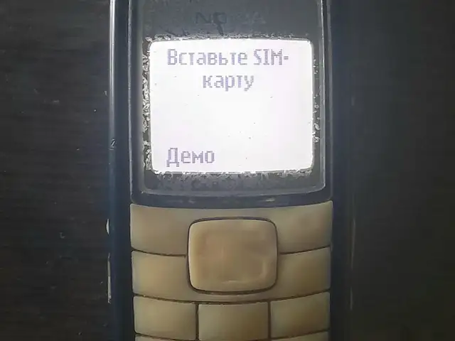 Nokia 110, Хуҷанд