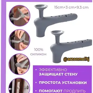 Силиконовый чехол на ручку двери с присосками, Душанбе