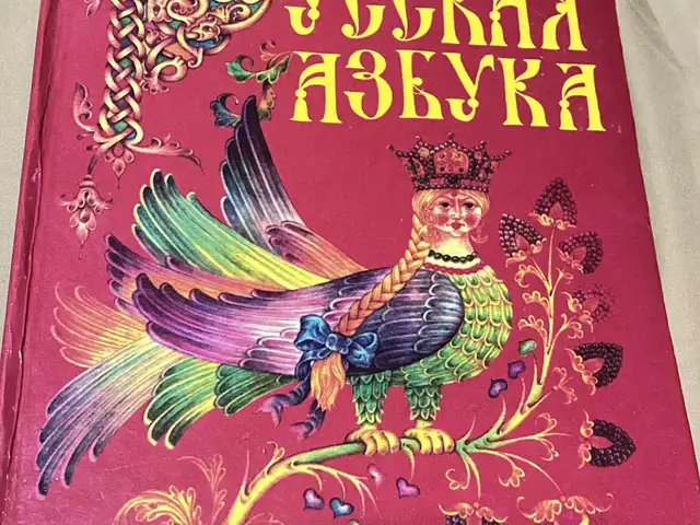 Книги 1 класс, Бустон (Чкаловск)