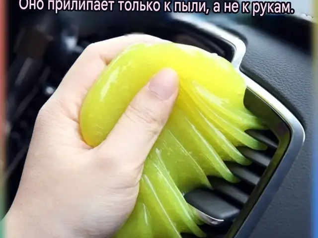 Чистящий гель-лизун, Душанбе