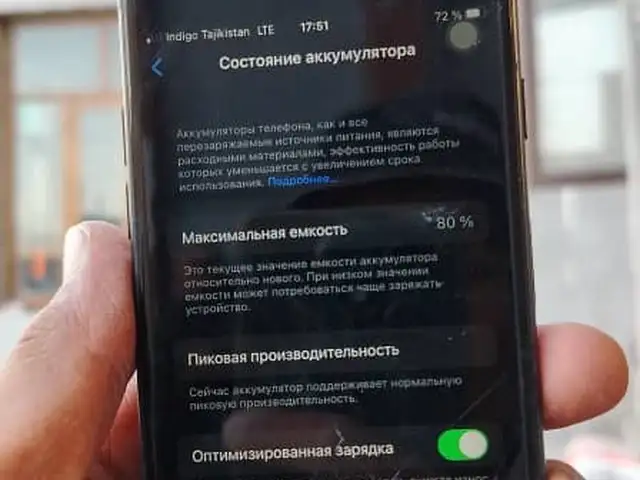 Apple iPhone 7, 256 gb, Хуҷанд