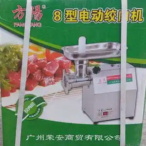 Мясорубка Fangyang, Душанбе