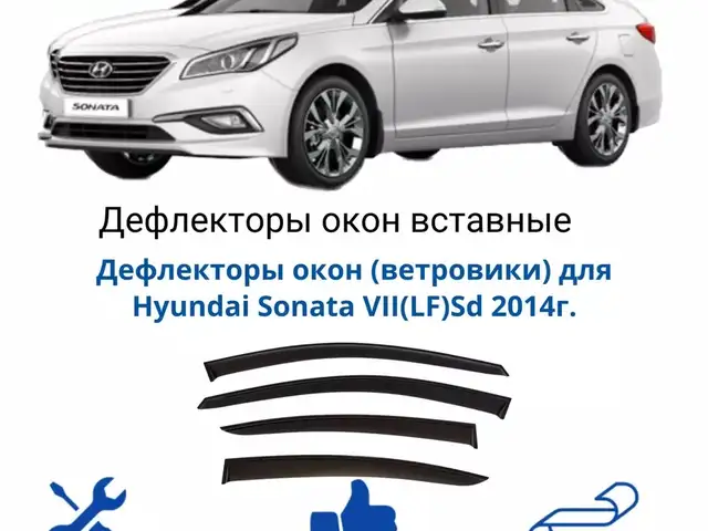 Ветерок от Hyundai Sonata 2015, Душанбе