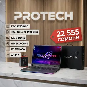 Ноутбук ASUS ROG G18 i9-14900HX 32GB 1TB SSD RTX 5070, Хуҷанд