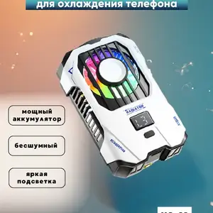 Куллер охлаждения XS-11, Турсунзаде
