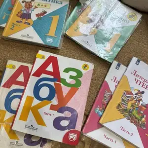Учебники для 1 класса, Душанбе