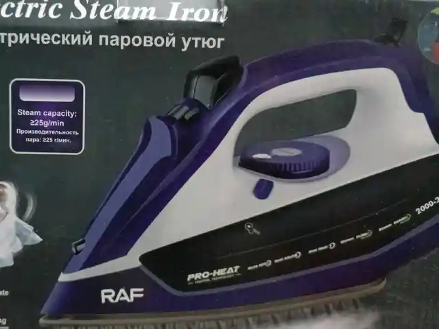 Утюг Raf, Душанбе