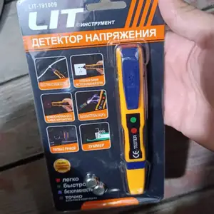 Детектор напряжения, Душанбе