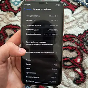 Apple iPhone Xs, 256 gb, Gold, Турсунзаде