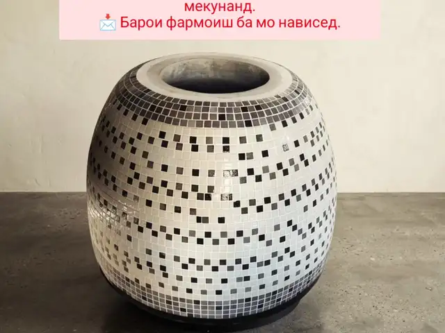 Танур, Душанбе