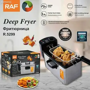 Фритюрница электрическая со съемной чашей, 3л, 2000вт, Душанбе