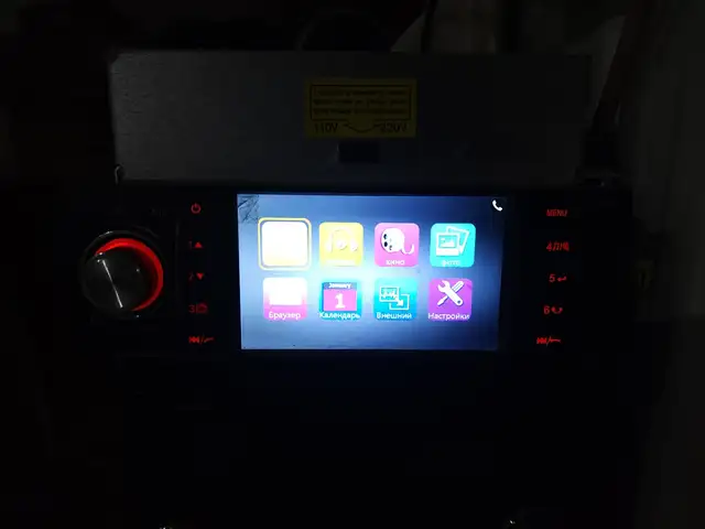 Магнитола 4,1 TFT 1DIN, Хуҷанд