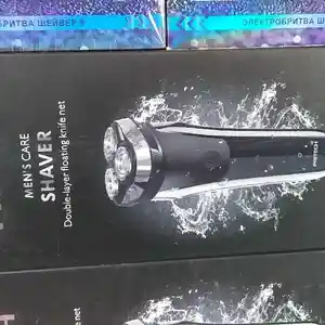 Триммер, Душанбе