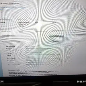 Персональный компьютер Intel Core i5 7500 3.40Ghz, Душанбе