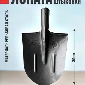 Лопатка, Худжанд
