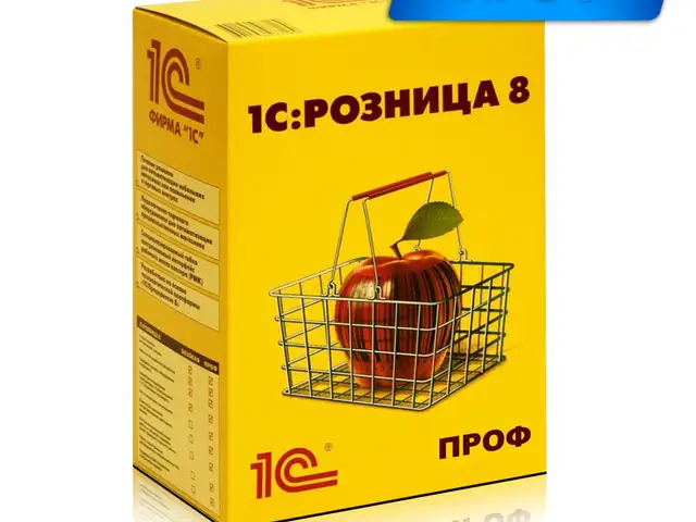 Курсы 1С Розница, Душанбе