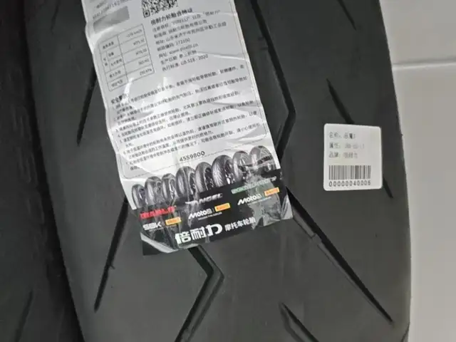 Шины R17, Душанбе