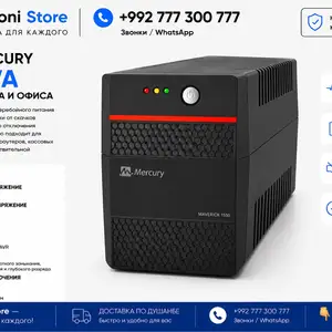 ИБП UPS Mercury 1550VA, Душанбе