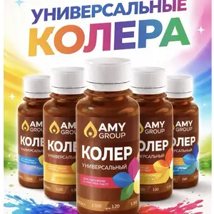 Колер, Душанбе