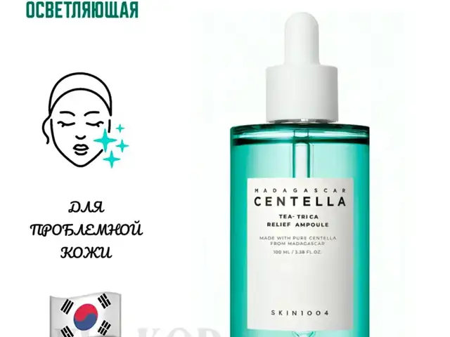 Осветляющая сыворотка, Душанбе