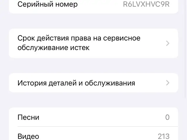 Apple iPhone 14 Pro Max, 128 gb, Deep Purple, Худжанд