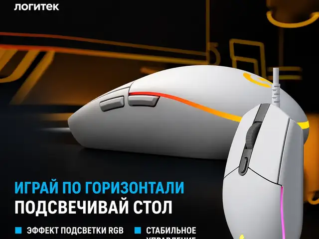 Мышь logtech g102 orginal+app, Бобоҷон Ғафуров