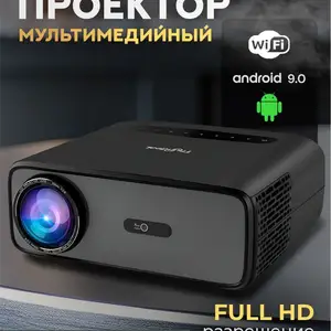 Мультимедийный проектор ThundeaL TD97 Pro с FHD, Душанбе