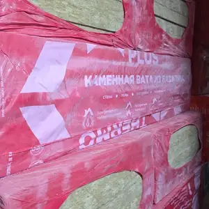 Каменная Вата плотность 70кг м3, Душанбе