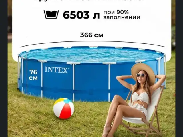 Бассейн, Душанбе