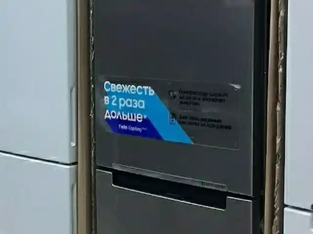 Холодильник Samsung, Душанбе