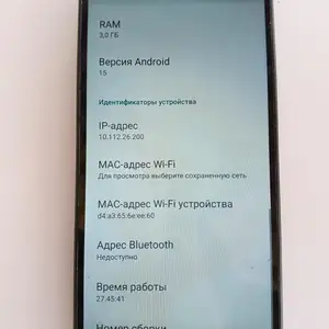 Xiaomi Redmi A3, Душанбе