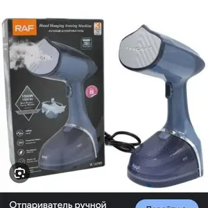 Паровой утюг RAF, Душанбе