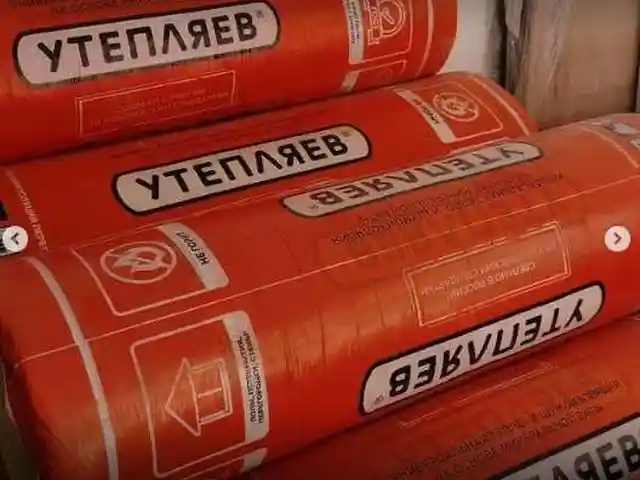 Утеплитель Утепляев, Варзоб