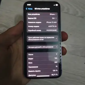 Apple iPhone 12 mini, 128 gb, Purple, Душанбе