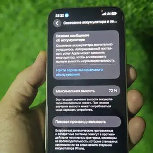 Apple iPhone 13 Pro, 128 gb, Gold, Душанбе