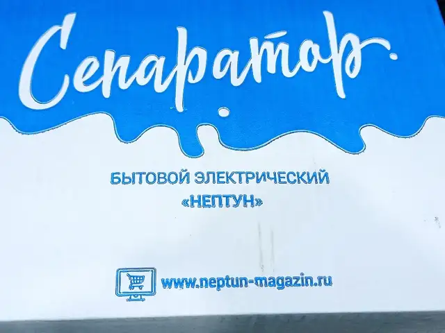 Сепаратор, Душанбе