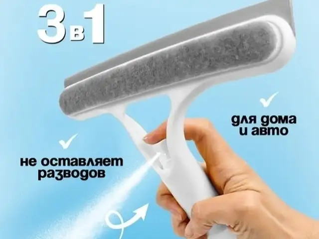 Стеклоочиститель, Душанбе