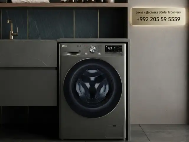 Стиральная машина LG ThinQ 8kg, Душанбе