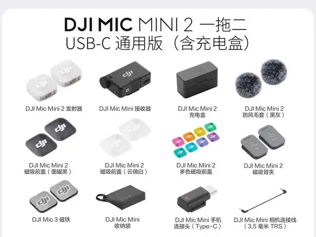 DJI mic mini 2 Combo, Душанбе